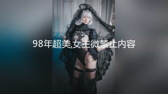 服务员射精 给甜甜圈加一点奶油—Pornhub博主 Wet Kelly最新高清视频合集 (39)