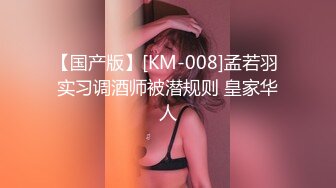 _超人气虐调女神【MINI】金主定制特别版，蕾丝白袜萝莉靴