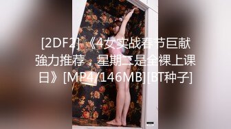 顶级网红『性瘾患者小姨妈』顶级反差婊只想操粉巨乳蜂腰蜜桃臀 内射篇 高清1080P原版 (3)