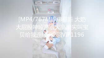 [MP4/977MB]果凍傳媒 GDCM049 屌絲男複仇女友 星野未唯