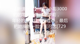 [MP4/2.9GB]2024-07-13 短剧警花张津瑜1-6 旋转口爆漫游毒龙