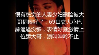 [MP4/ 533M] OL风小西装美少妇，拔下裤子里面穿着丁字裤，大肚子猥琐男腰操逼