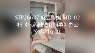 男子给女子来了够快的速度