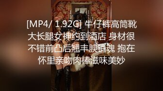 恩爱情侣 调皮打趣，给女友的牛仔裤剪开个洞，方便尿尿也方便肏逼，这不 无套插入 舒服 爽 插得女友叫床声大大！