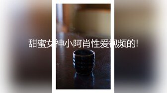 商场女厕全景偷拍 长发红唇美女肥美的小穴丰腴的肥臀