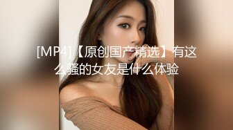 [MP4]STP32630 蜜桃影像传媒 PMC468 享受被家教迷奸的少女 李薇薇 VIP0600