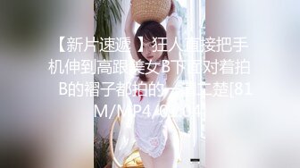 [MP4]168CM冷艳型外围美女，眼镜哥开看双腿要摸逼，小姐姐羞射捂着，小舌头舔菊先服务，黑丝袜撕裆，扶着屁股后入爆操-