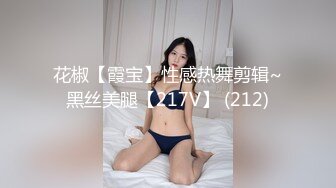 STP28458 人气绿播美少女初下海！双马尾清纯外表！70多斤娇小身材，JK装白丝袜，玻璃棒假屌轮番抽插