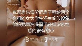 [MP4/MP4] 泄密流出 福州超反差初中女老师家中和光头情人啪啪8V