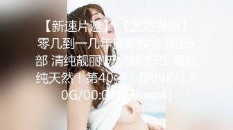 颜值逆天的大眼镜女高学妹✿性感黑丝连体袜服务金主爸爸，被按在镜子前狠狠深操，清纯的脸蛋简直不要太反差