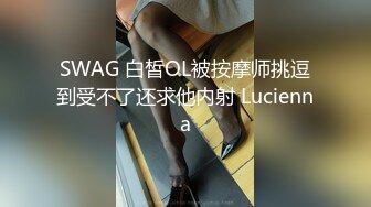 【极品抄底】超高质量机场地铁抄底惊现极品无内长腿美女 是方便借机小哥啪啪吗 (16)