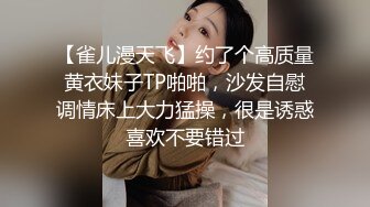 深夜约操黄头发清纯小美女