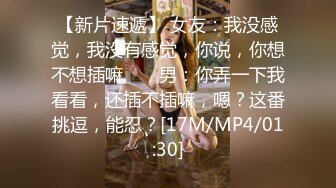 ❤️绿播女神~被操~细致身材 大长腿黑森林一线天 吃鸡啪啪 骑乘后入 另你小JJ蠢蠢欲动