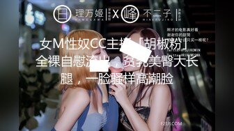 [MP4/625M]7/31最新 爸爸插死我这个骚逼淫汁源源不断从小穴流出来VIP1196