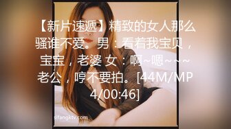 [MP4]颜值不错吊带包臀裙妹子啪啪，换上制服网袜摸逼调情抬腿侧入后入猛操