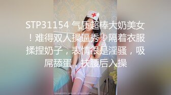 演员、模特于一身，网红极品波霸反差女神【谭晓彤】付费，角色扮演学生妹Elise性格开朗