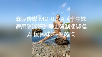 [MP4]STP26026 『最新顶级剧情』公车站巧遇公司前台 假装顺路把她拐到旅馆玩弄粉穴 超敏感身体狂扭停不下來 VIP2209