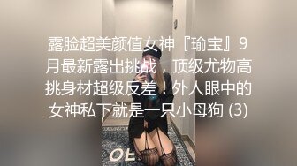 情色主播 呦美鲍