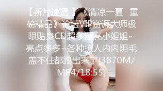 【重磅核弹】人气约啪大神【Q先森】4 5月未发学妹模特素人，妹子质量都挺高