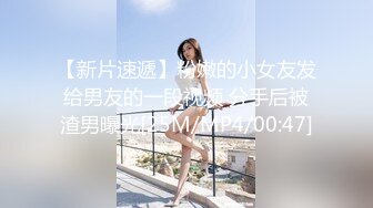 [HD/0.9G] 2024-07-01 MTH-0110 麻豆傳媒 長腿嫩模極品炮架