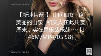 私房大神??老虎菜原创24弹戴口罩的看烦了我也是，来个03年美少女 换装死库水 过膝袜体操服真空肉丝