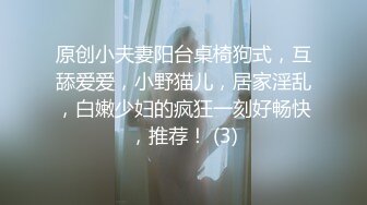 马路勾引陌生女孩带到酒店做爱（约炮进群）