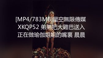 [MP4]STP32498 果冻传媒 91KCM145 美人妻被老公的上司强制插入 李娜娜 VIP0600