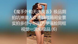 【新片速遞】&nbsp;&nbsp;【AI画质增强】步宾探花之骚气御姐，极品颜值，超棒奶子，被艹得晃呀晃，太带感了 4K增强！[5.12G/MP4/00:43:58]