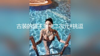 白裙美女 大专女厕全景偷拍众多的学妹前来嘘嘘各种美鲍轮番呈现 (1)