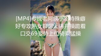 [MP4/ 925M] 情感老男孩泡良精彩巨作为人师婊平日太压抑返场了女老师喝多上头 变得很开放 太反差身体是诚实的