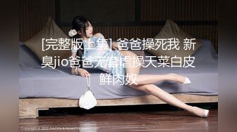 STP18485&nbsp;&nbsp;【胸模冠军G奶】新人极品美女3P口交操逼假大屌自慰 爆裂黑丝姐妹花分享一个男友 激情3P换着操