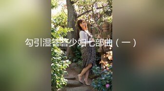 ❤️❤️圈内赫赫有名的性奴调教大神【熊太郎】私拍，花式性爱调教女奴母狗，各种扩肛玩菊花凌辱嫩妹SM虐恋