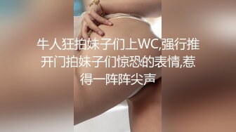 【换妻极品探花】3男3女欢度端午，啤酒美食裸体淫乱，喝高了激情群 (2)