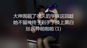 濟南眼鏡反差婊劉孟淑不雅露臉自拍視圖流出完整版