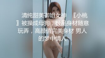 高质感乱伦剧情长片【不小心内射了女友妹妹&nbsp; 这样应该不会怀孕了吧】