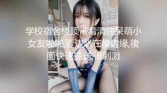 MSD-144提灯定损房东胁迫少女肉偿