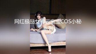 韩国娇艳伪娘『CDwant』超妩媚黑丝开裆后啪 不停扭动性感翘臀诱惑直男被无套内射