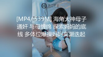 【秀人网周于希】最新顶级大尺度啪啪剧情 5V 23分钟 堪比AV (4)