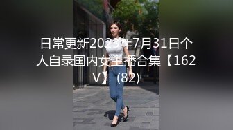 【本站独家赞助麻豆传媒】我爱棒棒糖