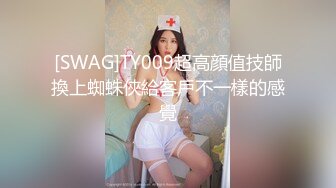 [MP4/ 582M] 极美性爱近距离盗摄家中无人 邻家妹妹偷欢会战男友 女孩做爱舒爽的表情太到位了