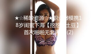 PeachMedia-买蜜桃抽女优