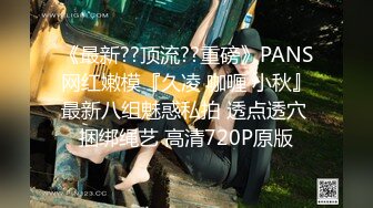 纯天然爆乳女神 【极品模特】与土豪夜夜狂操~无套吞精~浪叫呻吟 极限诱惑！8V