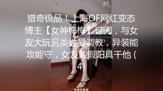 爆火OF网红情侣【Sofia】福利完结，国人小伙为国争光，各种玩肏00后哥伦比亚白人大美妞