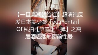 东莞小鲜肉调戏公司女同事