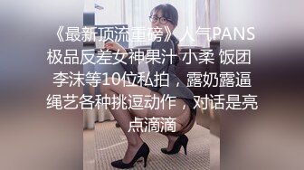 STP18895 极品身材空姐兼职网红主播【狐狸不是妖】勾引午夜保安啪啪 讲述第一次被父亲破处 KTV被轮操的经历