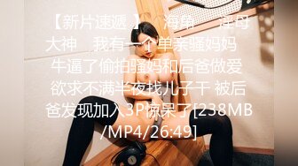 扣扣传媒 fsog-111 女仆的叫醒服务-小玩子_