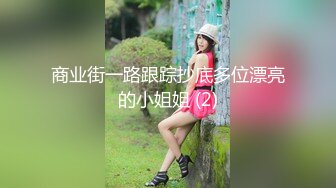 ?TX企划? 强上电竞陪玩制服少女 ▌西瓜妹妹▌极深插入激怼宫口 好爽要被哥哥肏坏了 口爆小嘴吸吮浓精