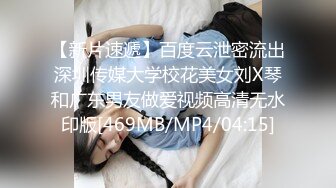 【新速片遞】&nbsp;&nbsp;Pornhub火辣九头身网黄Candy Love上帝视角视频剪辑集锦[189MB/MP4/11:11]