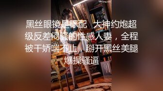 风骚良家少妇露脸偷情口暴