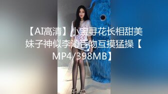 [MP4/ 1.39G] 萤石云破解小伙带着丰满女友酒店开房刚干的起劲“嘘”女友妈妈来电话了